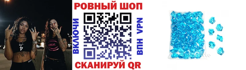 Наркотические вещества Геленджик ТГК OMG рабочий сайт Меф мяу мяу ГАШИШ Cocaine