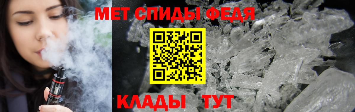 АМФ Розовый Геленджик