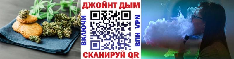 это как зайти  Геленджик  Печенье с ТГК марихуана  наркота  ОМГ ОМГ ССЫЛКА 
