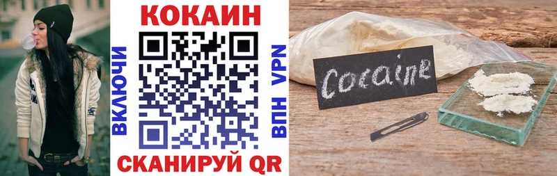 Кокаин Перу  Геленджик 