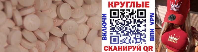 shop официальный сайт  blacksprut онион  Геленджик  где купить наркоту  ЭКСТАЗИ XTC 
