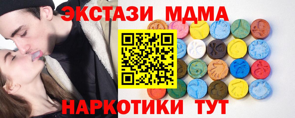 ЭКСТАЗИ бентли  Экстази  Геленджик  ЭКСТАЗИ бентли  Вход с VPN 