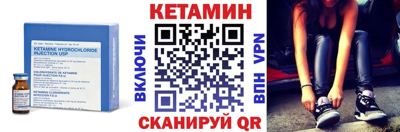 КЕТАМИН ketamine  где найти наркотики  Геленджик 
