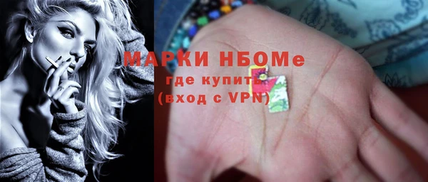 дистиллят марихуана Алзамай