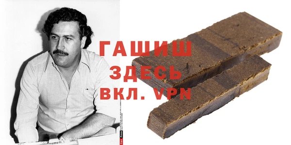 стафф Сосновоборск