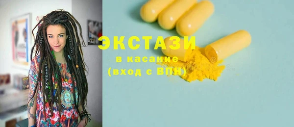 дистиллят марихуана Алзамай