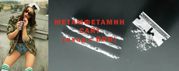 прущая мука Сосновый Бор