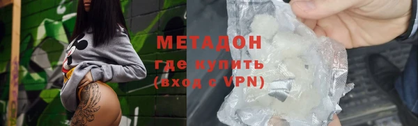 мескалин Сосновка