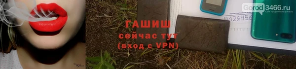 дистиллят марихуана Алзамай