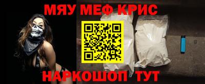 альфа пвп VHQ Партизанск