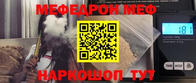 mdma Первоуральск