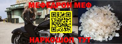 mdpv Пенза