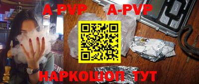 mdpv Пенза