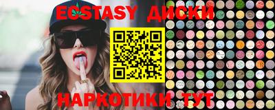 mdma Первоуральск