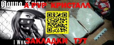 mdpv Пенза