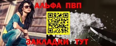 mdpv Пенза
