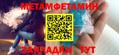 альфа пвп VHQ Партизанск