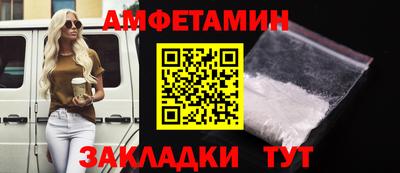 альфа пвп VHQ Партизанск