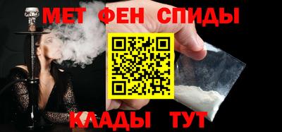 альфа пвп VHQ Партизанск
