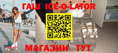 альфа пвп VHQ Партизанск
