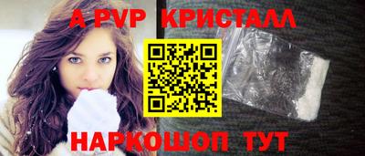 альфа пвп VHQ Партизанск