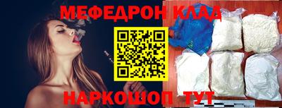 альфа пвп VHQ Партизанск