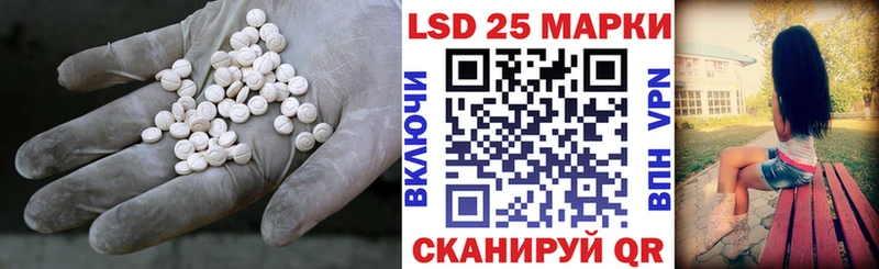 ЛСД экстази ecstasy  Геленджик 