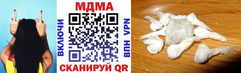 как найти наркотики  Геленджик  MDMA Molly 