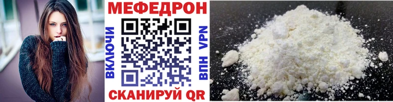 Мефедрон 4 MMC закладка Геленджик