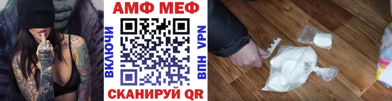 Первитин Methamphetamine  сколько стоит  Геленджик 