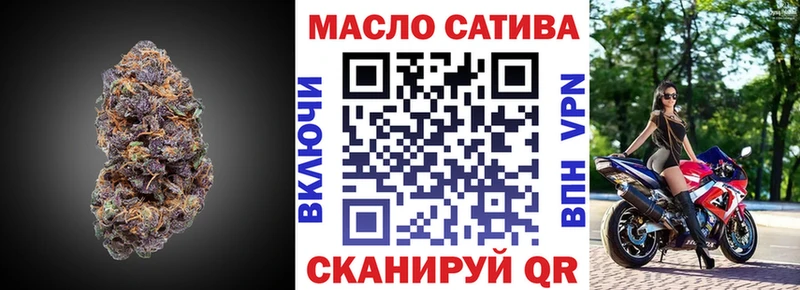 MEGA маркетплейс Геленджик Дистиллят ТГК концентрат
